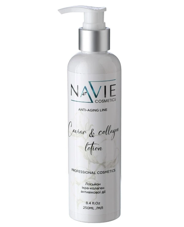 Navie Лосьон с икрой и коллагеном | Сaviar Lotion