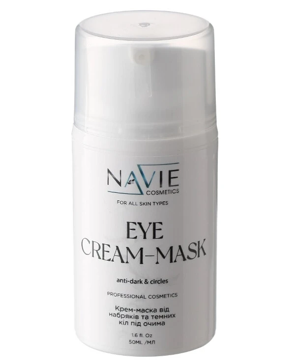 Navie - Крем-маска от отеков и темных кругов под глазами Anti-Dark & Circles Eye Cream-Mask 50 мл