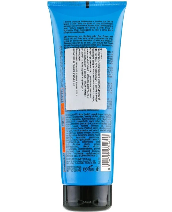Byothea - Крем після засмаги освіжаючий та заспокійливий Refreshing & Soothing After Sun Cream 250 мл back