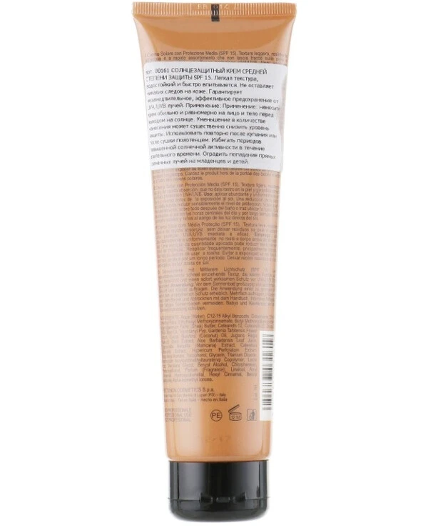 Byothea - Водостійкий сонцезахисний крем SPF-15 Sun Cream Medium Protection SPF-15 150 мл back