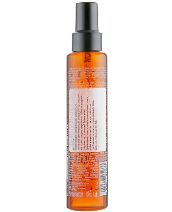 Byothea - Масло для загара TAN Intensifier SPF 0 150 мл back