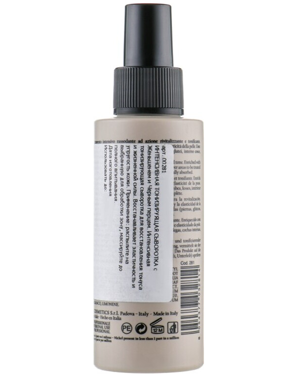 Byothea - Intensive Toning Serum Intensive Toning Serum 100ml back