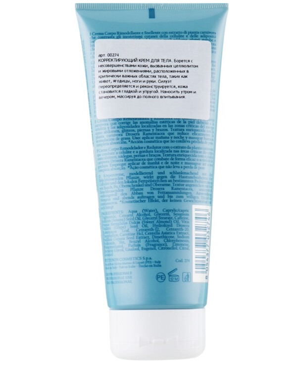 Byothea - Body Shaping Cream Remodeling-Slimming Body Cream 200ml back