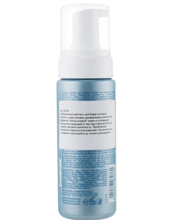 Byothea - Антицеллюлитный мусс для ног и ягодиц Cellulite Mousse For Legs-Buttocks 200 мл back