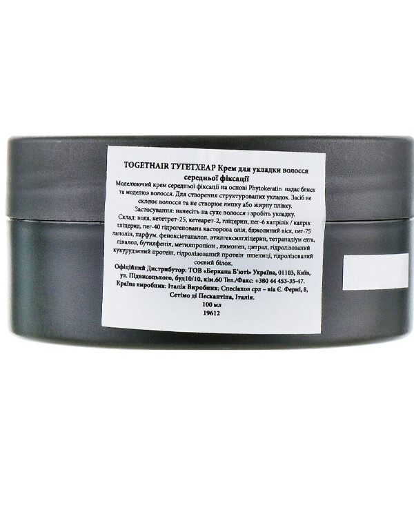 Togethair - Medium Hold Hair Styling Cream Shine Pomade 100ml back