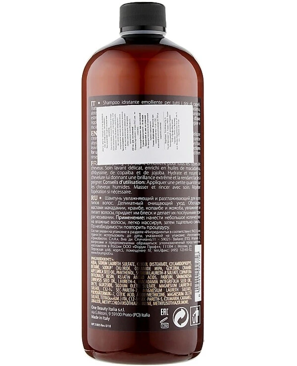 Kezy Moisturizing and smoothing shampoo for hair | Moisturizing and smoothing shampoo for hair_2