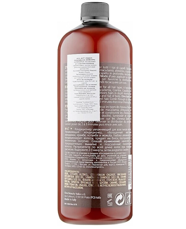 Kezy - Кондиционер для волос Увлажняющий Incredible Oil Hydrating Conditioner 1000 мл back