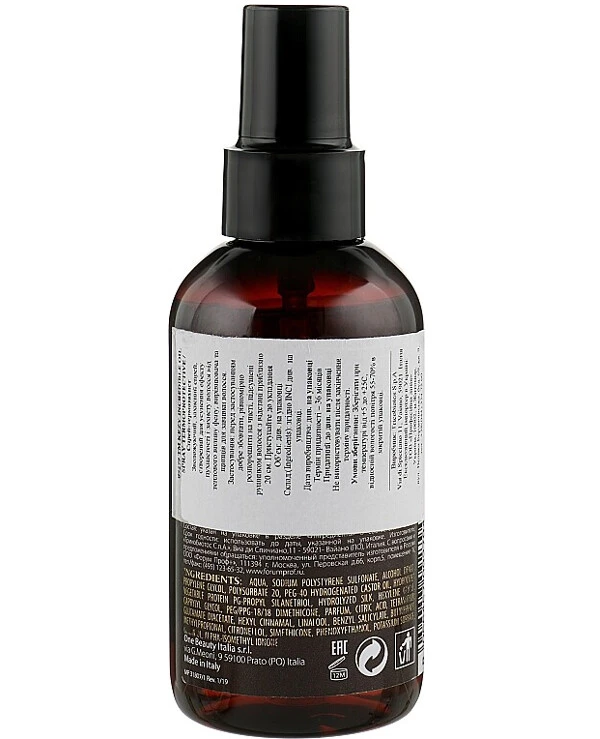 Kezy - Спрей термозащитный для волос Incredible Oil Thermoprotective Spray 100 мл back