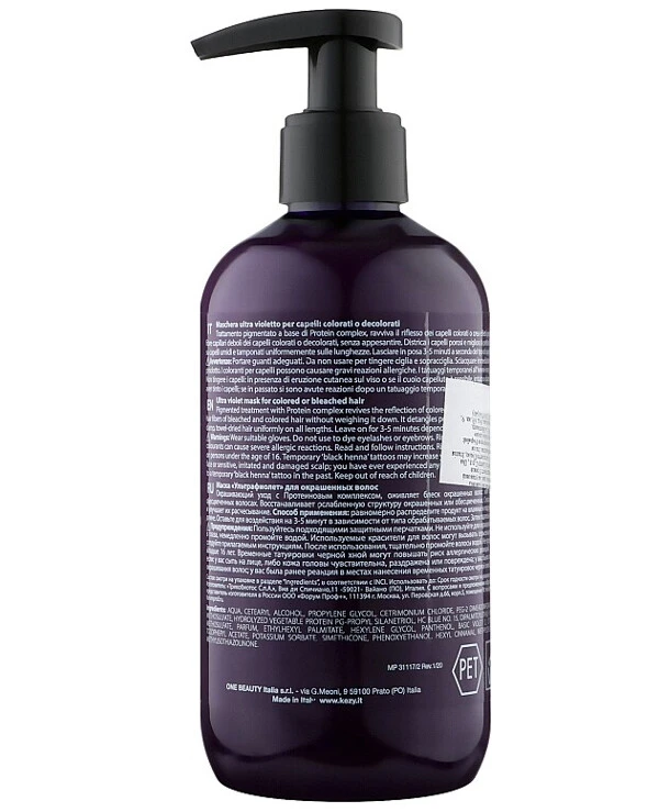 Kezy - Маска Ультрафиолет для окрашенных волос Magic Life Ultra Violet Mask  back