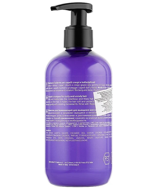 Kezy Шампунь Разглаживающий для вьющихся и непослушных волос | Magic Life Smooth Shampoo