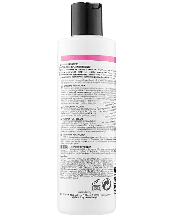 Kezy Шампунь для окрашенных волос с экстрактом граната | My Therapy Post Color Shampoo