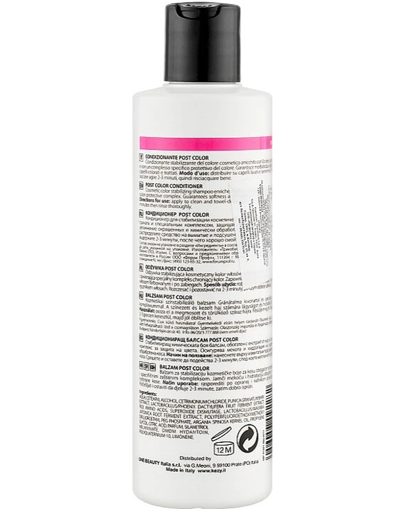 Kezy Кондиционер для окрашенных волос с экстрактом граната | My Therapy Post Color Conditioner