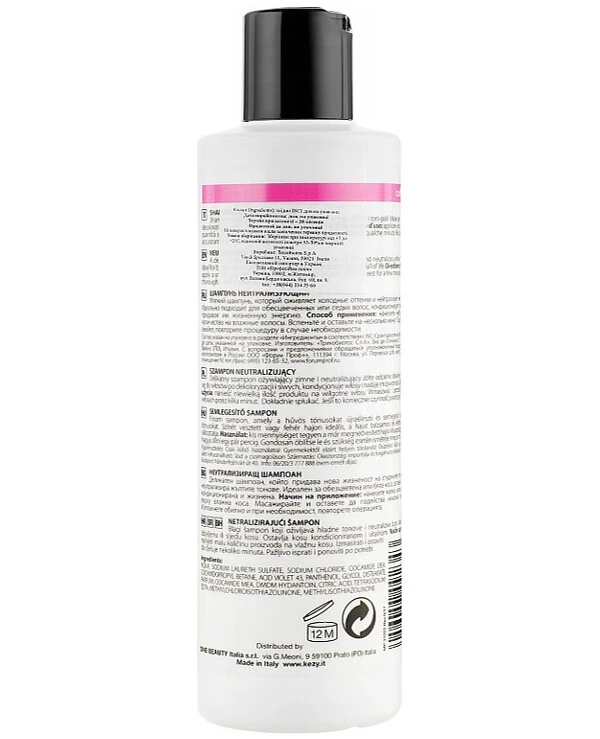 Kezy - Шампунь для волос нейтрализирующий желтизну MyTherapy Post Color Neutralizing Shampoo 250 мл back