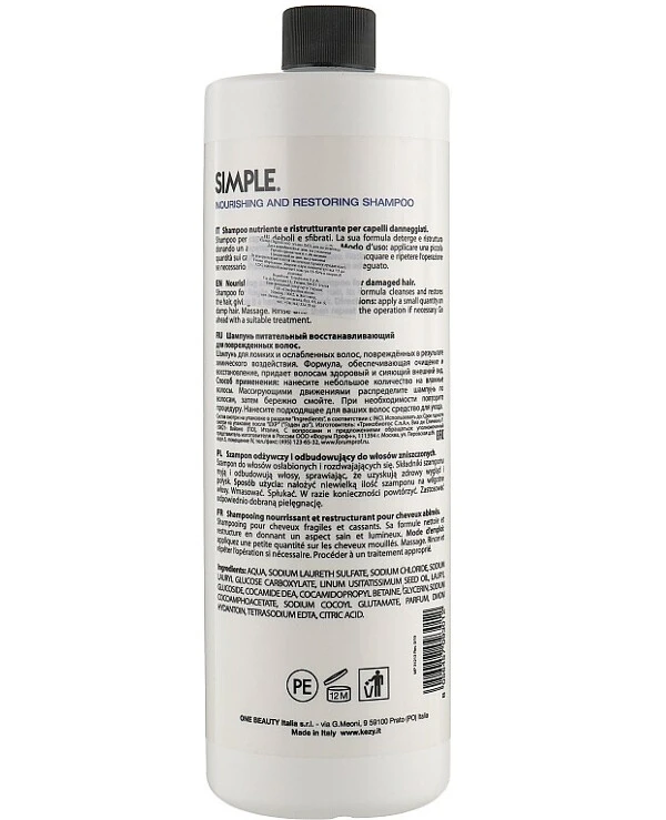 Kezy - Шампунь для питания поврежденных волос Simple Nourishing and Restoring Shampoo 1000 мл back