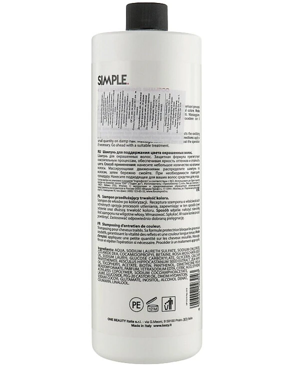 Kezy - Шампунь для поддержания цвета окрашенных волос Simple Color Maintaining Shampoo 1000 мл back