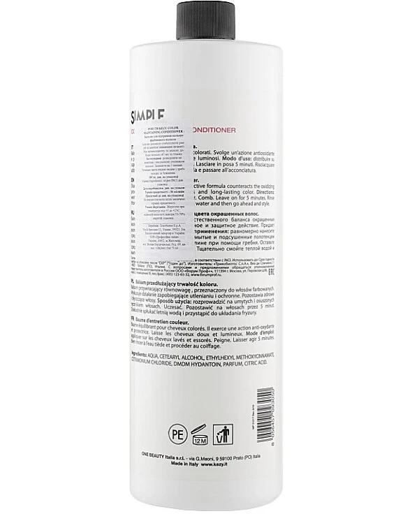 Kezy - Кондиционер для поддержания цвета окрашенных волос Simple Color Maintaining Conditioner 1000 мл back