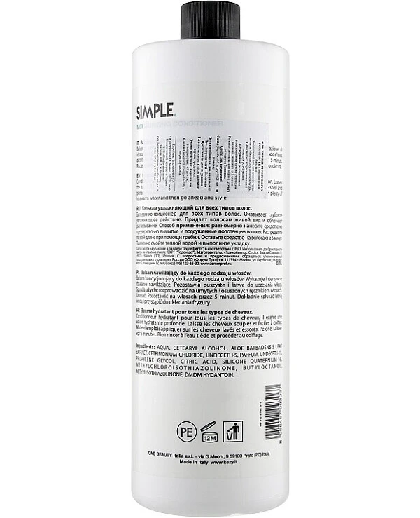 Kezy - Увлажняющий бальзам для волос Simple Moisturizing Conditioner 1000 мл back