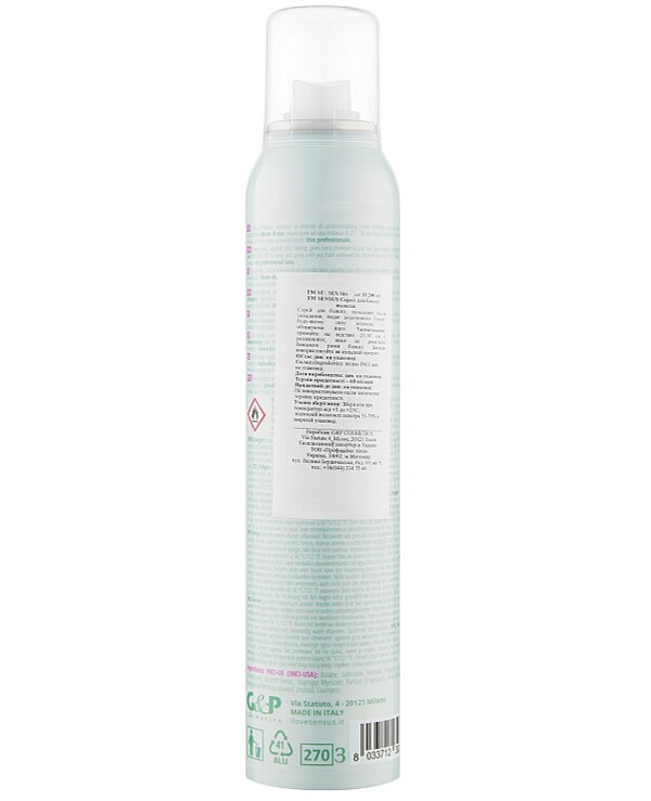 Sensus - Hair Shine Spray Tabu Shimmer 18 200ml back