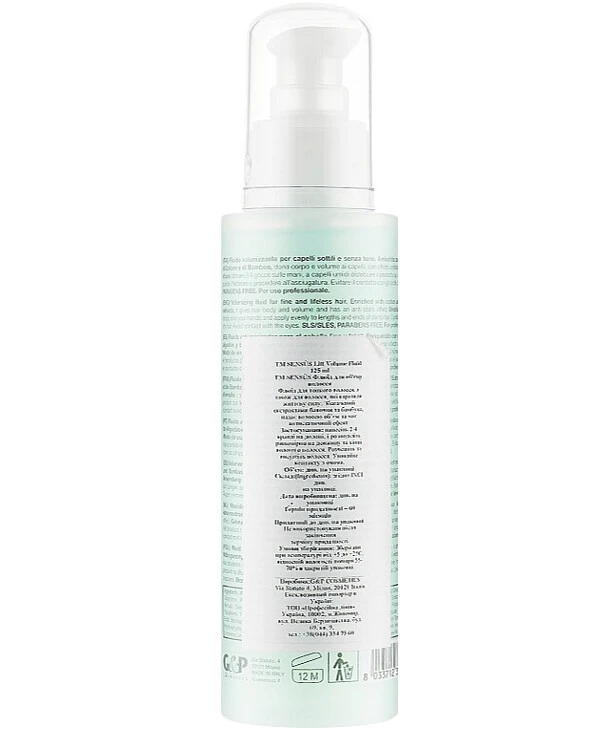 Sensus - Флюид для объема волос Lift Volume Fluid 125 мл back