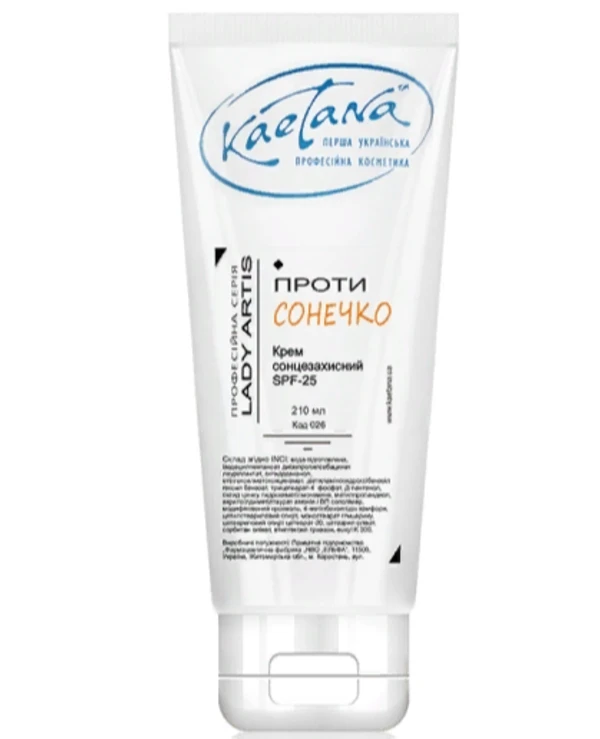 Kaetana - Крем сонцезахисний SPF-25 Засіб для для захисту від УФА і УФВ-випромінювання 210 мл