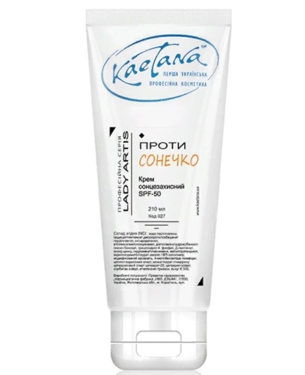 Kaetana - Крем сонцезахисний SPF-50 Засіб для повного захисту від УФА і УФВ-випромінювання 210 мл