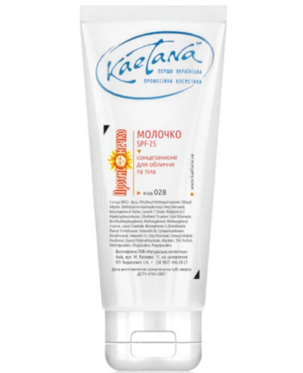 Kaetana - Солнцезащитное молочко SPF-25 Средство для защиты от УФА и УФВ-излучения 210 мл