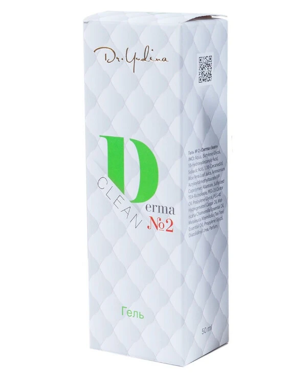 Dr. Yudina - Гель лікувальний №2 Derma-clean gel №2 50 мл