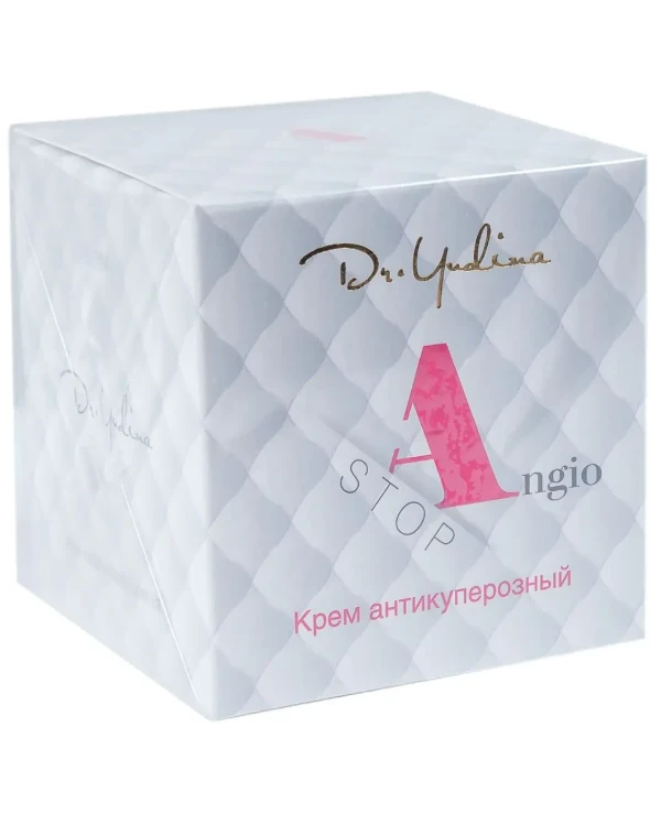 Dr. Yudina Крем антикуперозный | Крем антикуперозный Anticuperose cream ANGIO-STOP