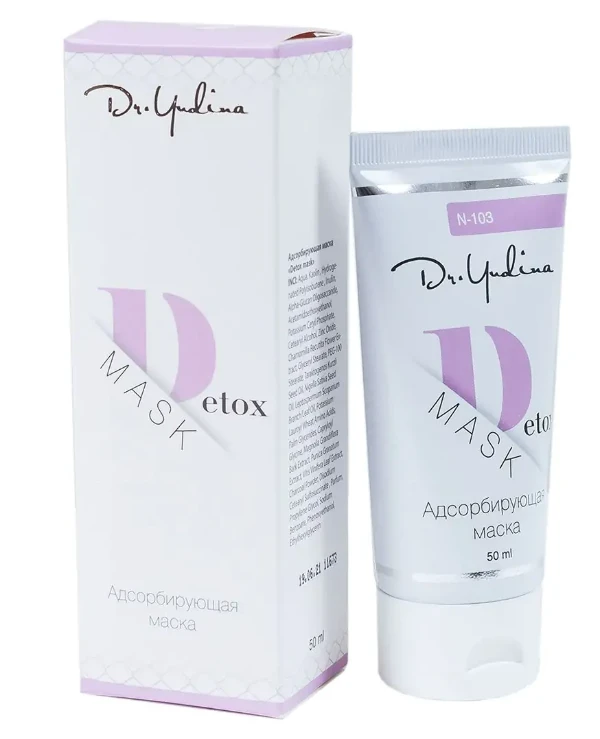 Dr. Yudina Маска абсорбуюча | Маска абсорбуюча Detox mask50