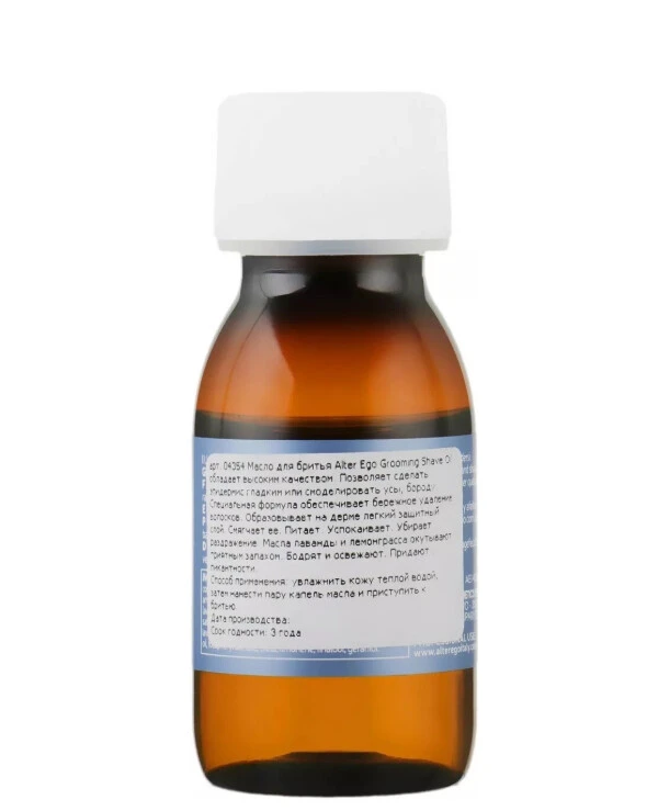 Alter Ego - Масло для бритья Grooming Shave Oil 50 мл back