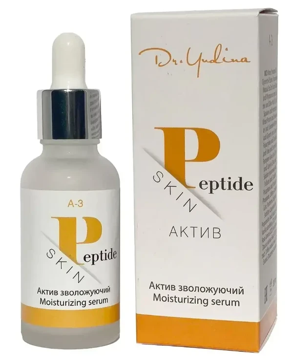 Dr. Yudina Увлажняющая сыворотка | Увлажняющая сыворотка SKIN PEPTIDE30