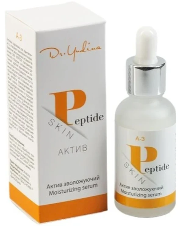 Dr. Yudina Увлажняющая сыворотка | Увлажняющая сыворотка SKIN PEPTIDE