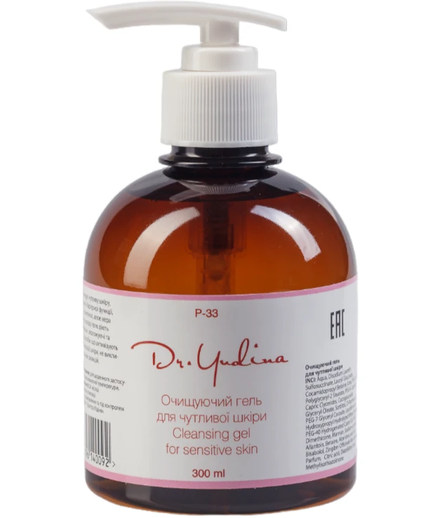 Dr. Yudina - Очищающий гель для чувствительной кожи Cleansing gel for sensitive skin 300 мл