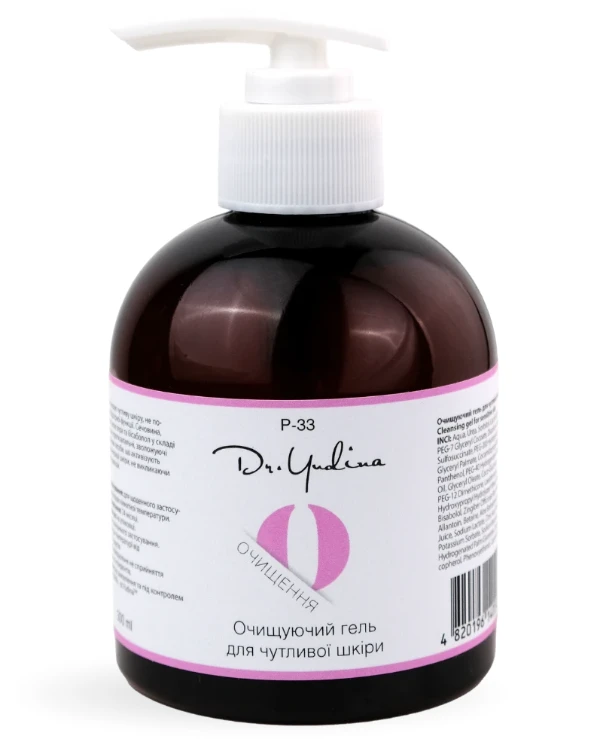 Dr. Yudina - Очищающий гель для чувствительной кожи Cleansing gel for sensitive skin 300 мл
