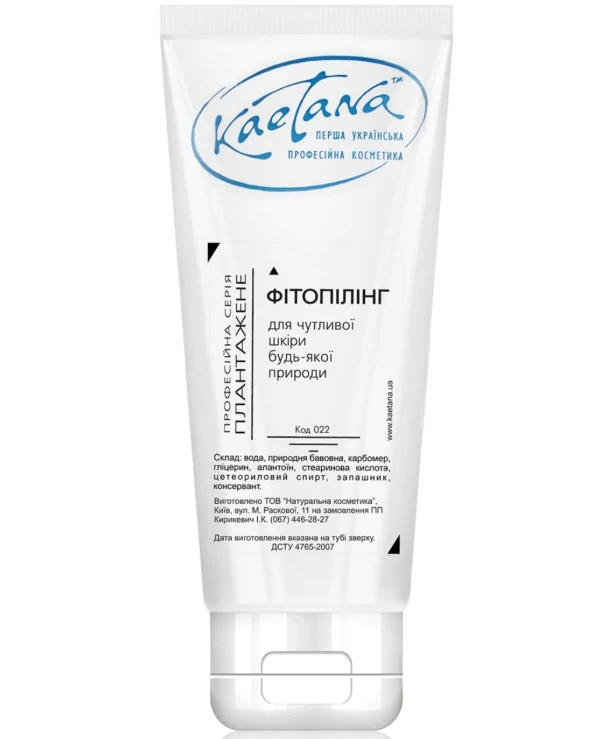 Kaetana Фітопілінг | Kaetana Фитопилинг цена, фото, купить