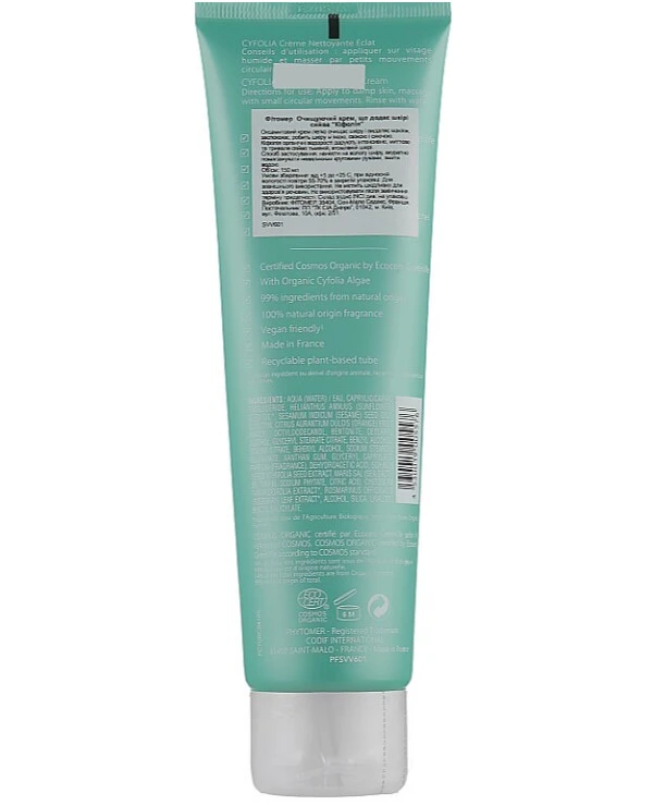 Phytomer - Очищающий крем для лица Cyfolia Radiance Cleansing Cream 150 мл back