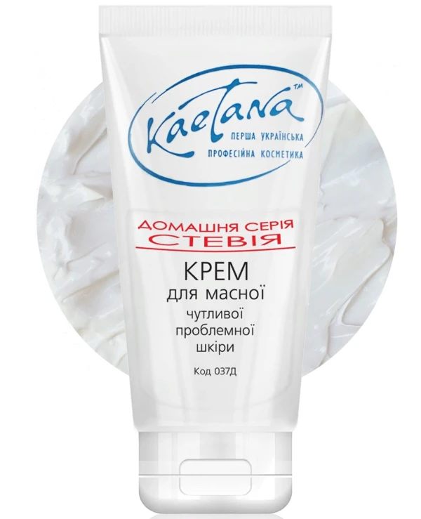 Kaetana - Крем "Стевія" Засіб для жирної проблемної шкіри 50 мл back