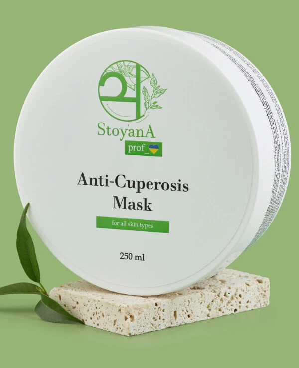 StoyanA - Противокуперозная маска для чувствительной кожи Anti-cuperosis mask for sensitive skin 250 мл