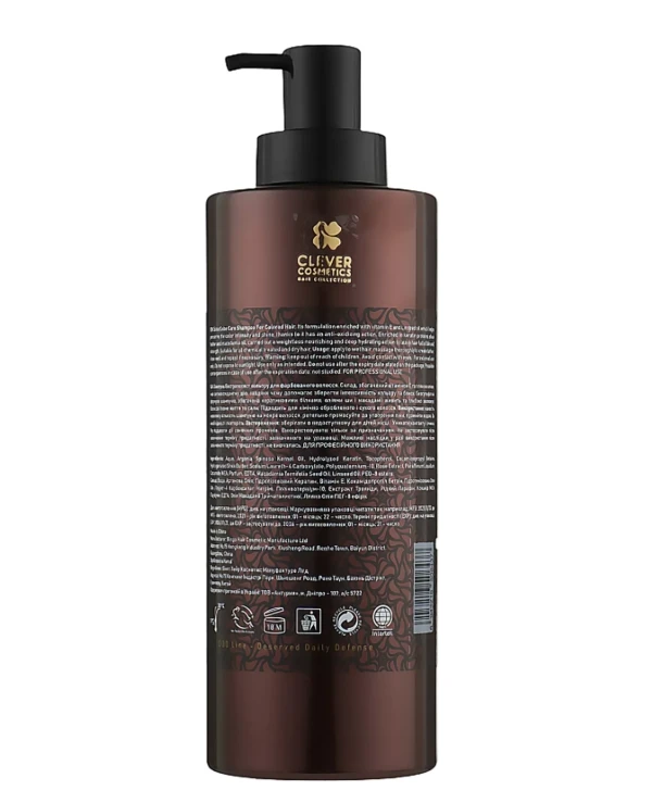 Clever Hair Cosmetics Шампунь Экстразащита цвета для окрашенных волос | Clever Hair Cosmetics 3D Line Extra Color Care Shampoo шампунь Экстразащита цвета для окрашенных волос