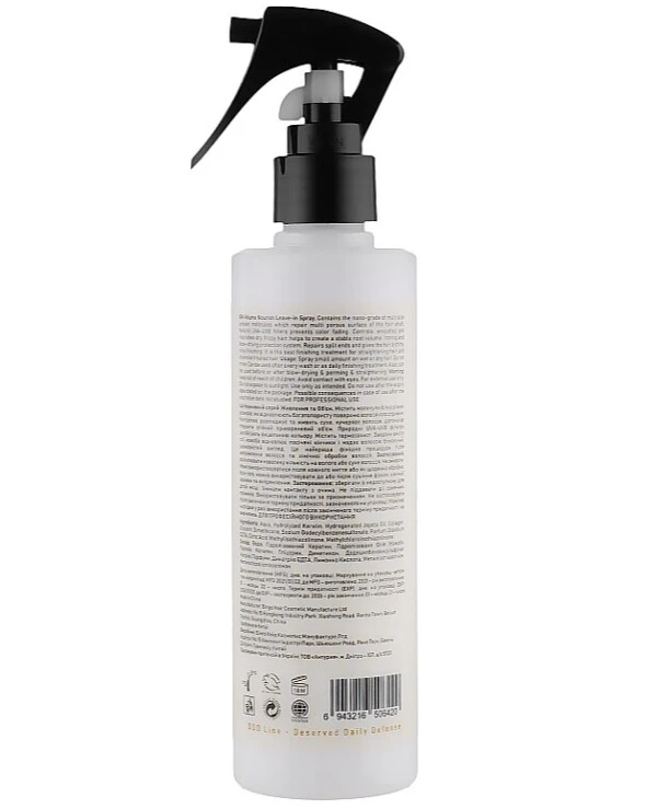 Clever Hair Cosmetics Несмываемый спрей Питание и Объём | Clever Hair Cosmetics 3D line olume Nourish Leave-In Spray Несмываемый спрей Питание и Объём