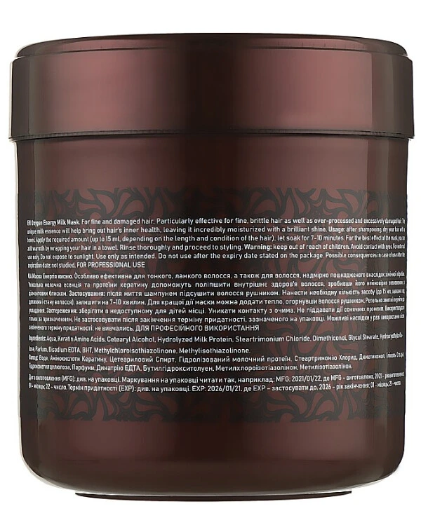 Clever Hair Cosmetics Маска Энергия кислорода | Clever Hair Cosmetics 3D line  Oxygen Energy Milk Mask Маска Энергия кислорода
