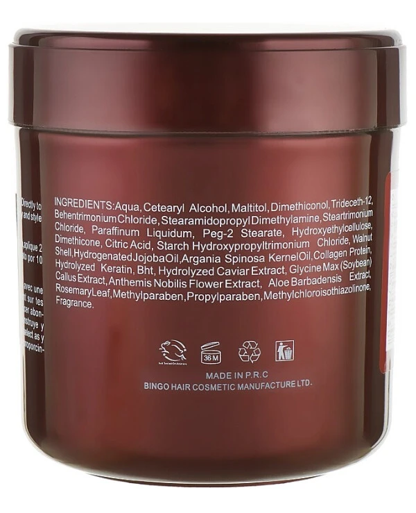 Clever Hair Cosmetics Маска для волос с экстрактом икры | Argan Oil Hair Mask Formulated with Caviar Extract Маска для волос с экстрактом икры 500ml