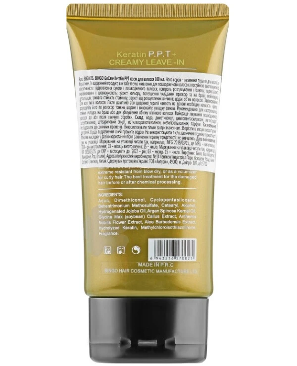 Clever Hair Cosmetics Крем для волос | Clever Hair Cosmetics GoCare Keratin P