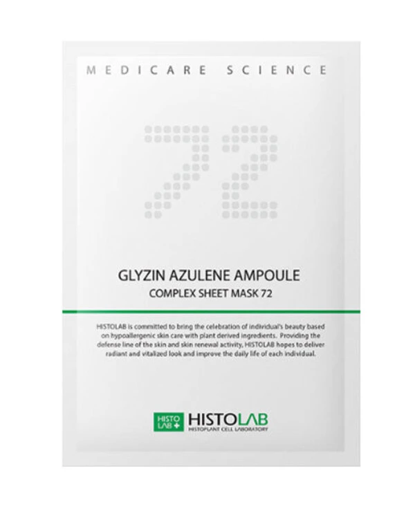 Histolab - Тканевая маска с азуленом для проблемной кожи Glyzin Azulene Ampoule Complex Sheet Mask 72 30 г