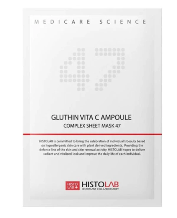 Histolab - Осветляющая тканевая маска Gluthin Vita C Ampoule Complex Sheet Mask 47 30 г