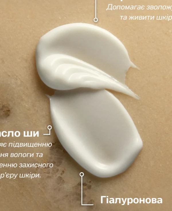 MoroccanOil Крем для рук Черный янтарь | Moroccanoil Hand Cream