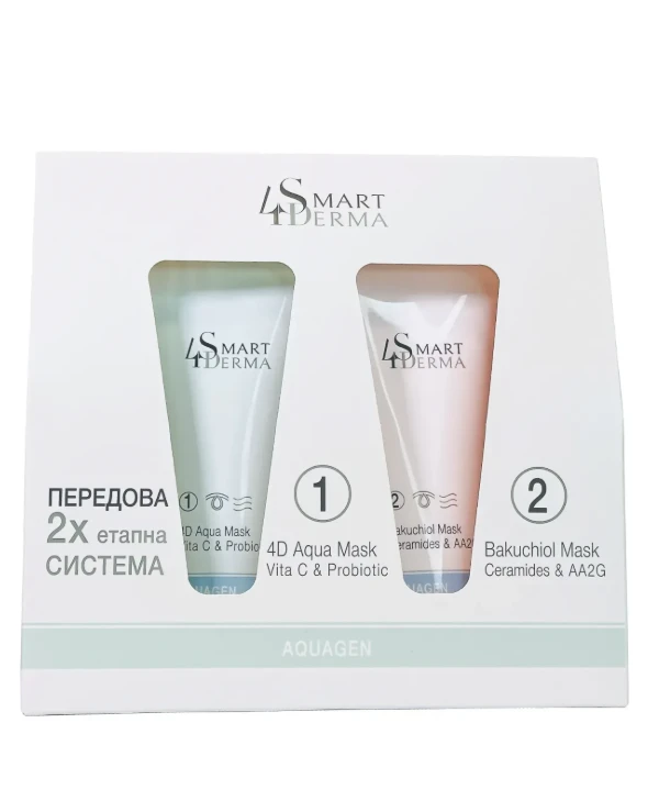 Smart4Derma - Advanced 2-Stage Intensive Moisturizing System 4D Aqua Mask + Bakuchiol Mask 2x75ml