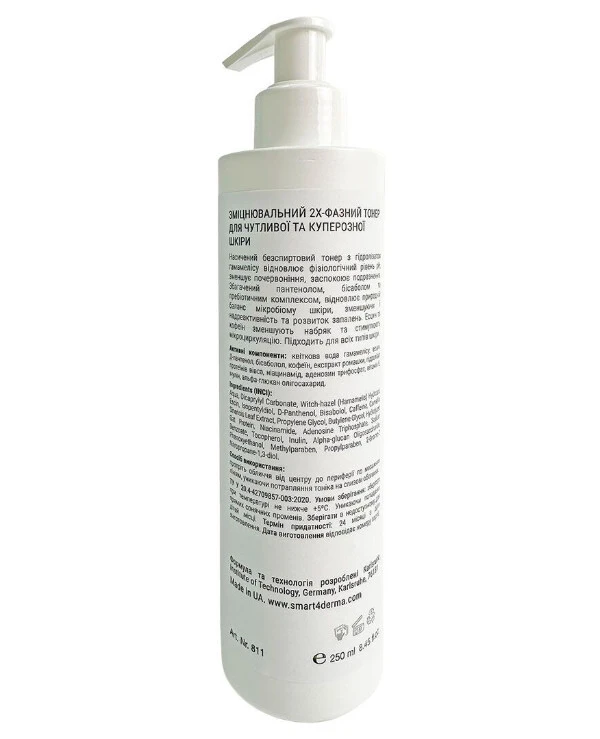 Smart4Derma Укрепляющий 2х-фазный тонер для чувствительной и куперозной кожи | Smart4Derma Barrier Double Toner Prebiotics & Hamamelis