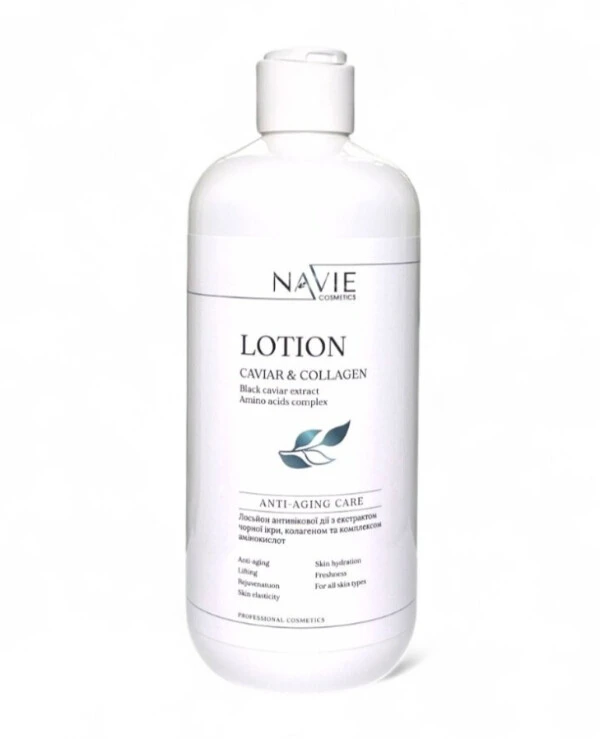 Navie Лосьон с икрой и коллагеном | LOTION CAVIAR & COLLAGEN 400