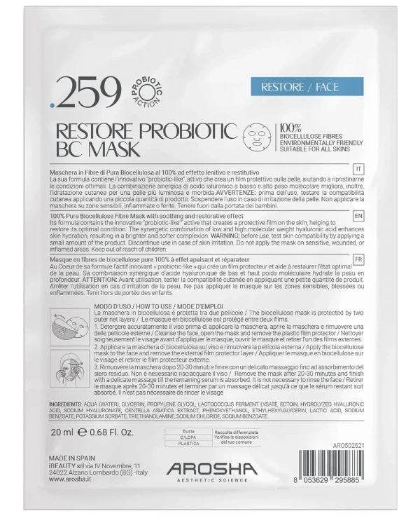 Arosha - Успокаивающая восстанавливающая маска с пробиотиками .259 Restore Probiotic Mask 1 шт
